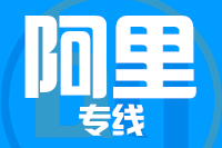 无锡到阿里物流公司