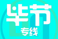 无锡到毕节物流公司