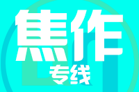 无锡到焦作物流公司