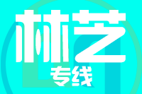 无锡到林芝物流公司