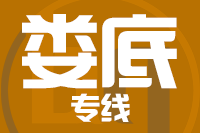 无锡到娄底物流公司