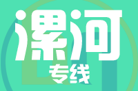 无锡到漯河物流公司