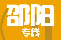 无锡到邵阳物流公司