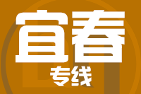 无锡到宜春物流公司