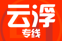无锡到云浮物流公司