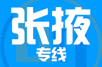 无锡到张掖物流公司