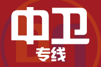 无锡到中卫物流公司