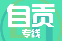 无锡到自贡物流公司