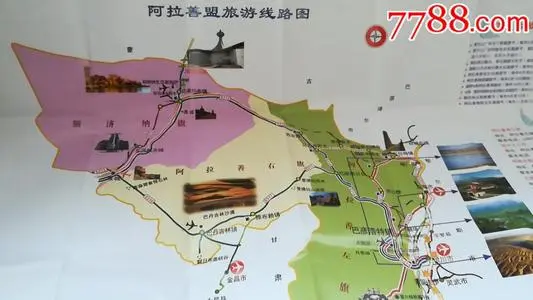 无锡到阿拉善物流专线_无锡至阿拉善货运公司