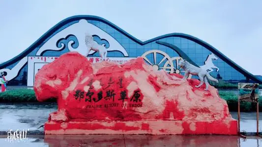 无锡到鄂尔多斯物流专线_无锡至鄂尔多斯货运公司