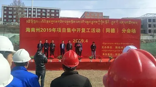 无锡到海南州物流专线_无锡至海南州货运公司