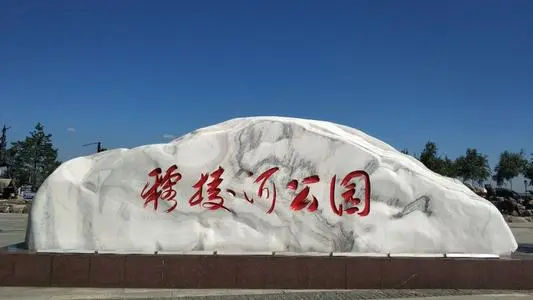 无锡到鸡西物流专线_无锡至鸡西货运公司