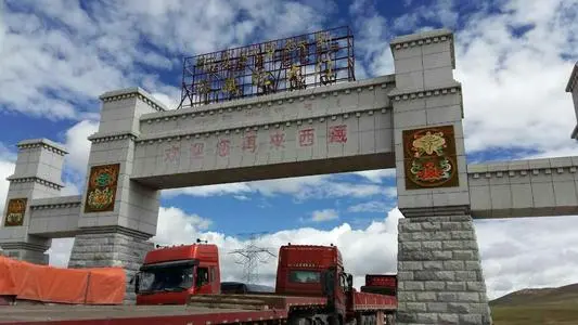 无锡到那曲物流专线_无锡至那曲货运公司