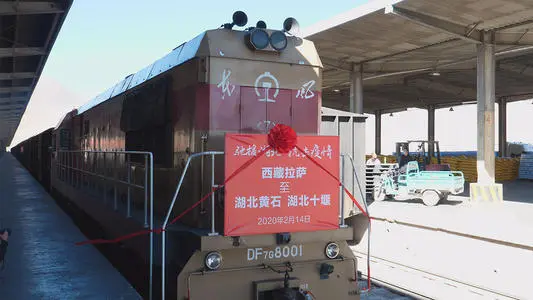 无锡到日喀则物流专线_无锡至日喀则货运公司