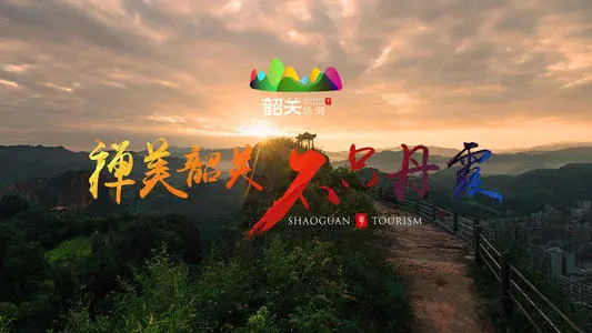 无锡到韶关物流专线_无锡至韶关货运公司