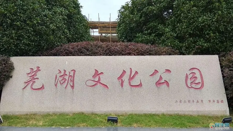 无锡到芜湖物流专线_无锡至芜湖货运公司