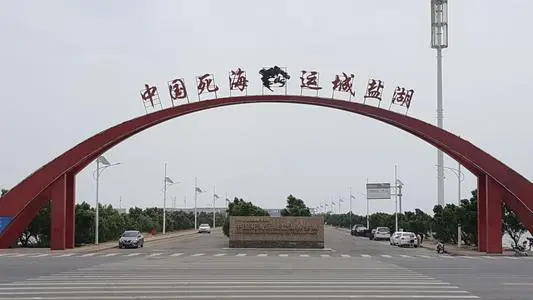 无锡到运城物流专线_无锡至运城货运公司